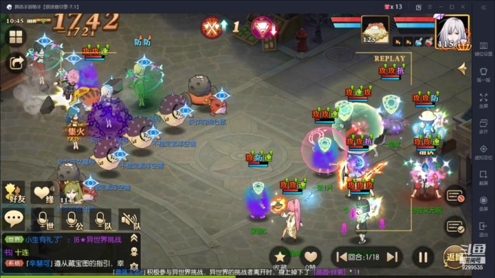 芭露歌BOSS