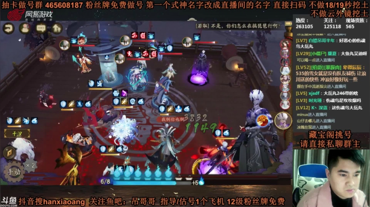 【2021-03-19 20点场】丶吊哥哥：吊哥：圆梦的神！