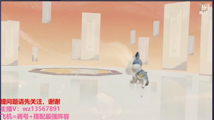 【2021-03-22 17点场】椒陵丶老王：忘川风华：搭配合理阵容