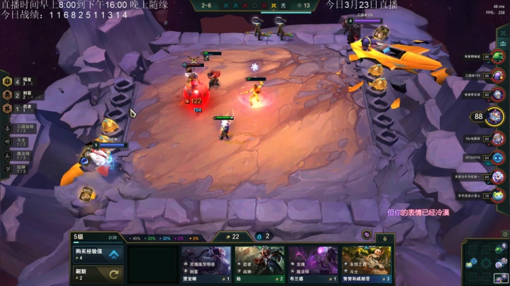 【2021-03-23 16点场】AC遗憾：只玩6福星+3星五费冲