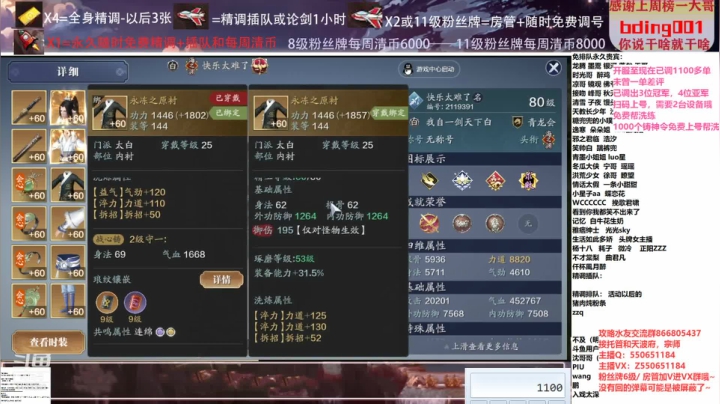 【2021-03-23 19点场】zz喷火龙：数据帝专业精调规划提战，论剑，日常