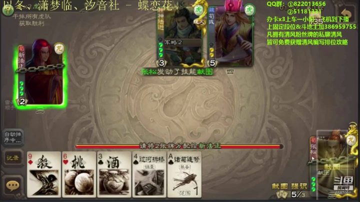 三国杀之回顾那些往事