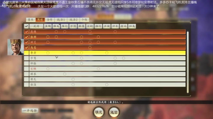 【2021-03-22 22点场】D神丶：赤壁擦汗哥第二季无读档地狱难来了。