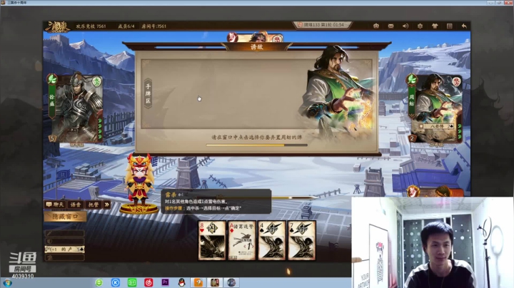 【2021-03-22 22点场】老T灬：三国杀技术娱乐舍我其谁！！！！！