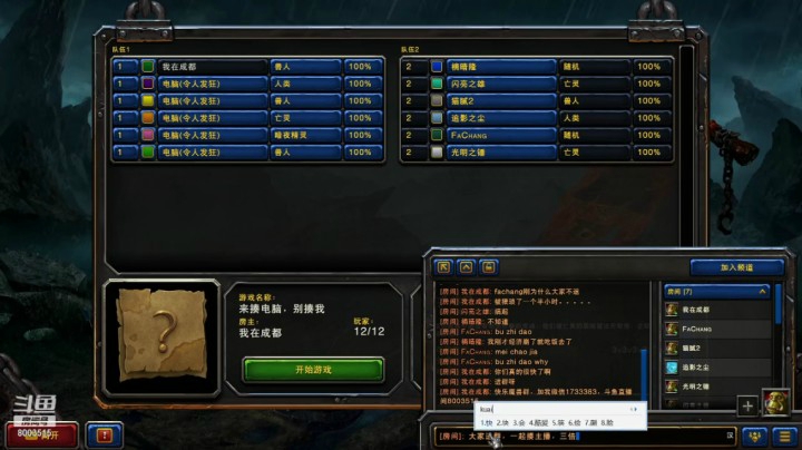 1V6猥琐的乐趣！猫腻fachang开黑国服