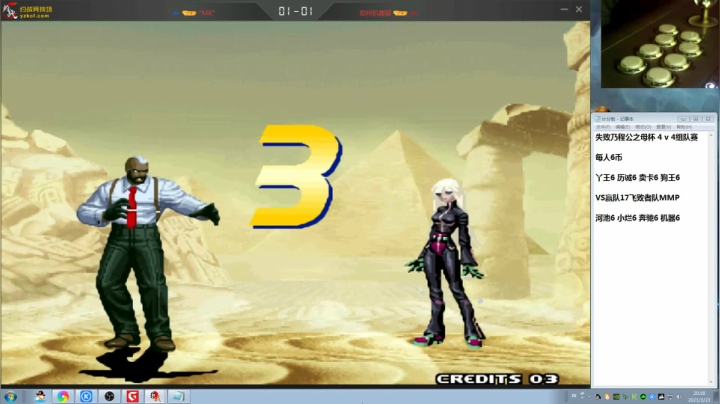 【格斗游戏】战神_河池VR的精彩时刻 20210323 20点场