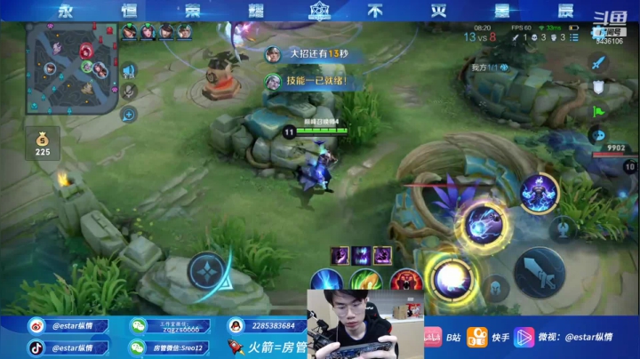 【2021-03-22 23点场】eStarPro纵情：第一韩信 乱鲨
