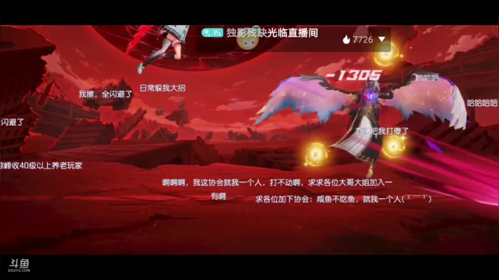 【2021-03-23 08点场】独影残缺：有问题就问哈，会回答的，关注一下l