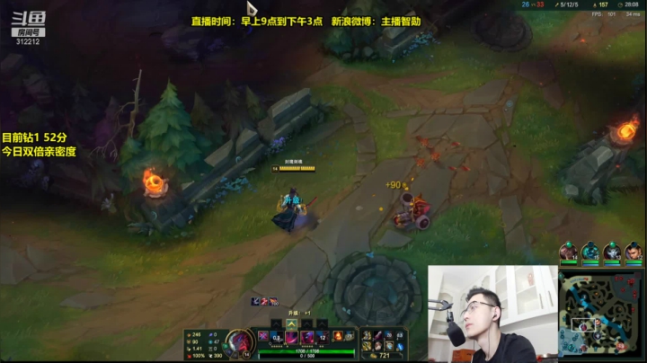 【英雄联盟】智勋勋勋勋的精彩时刻 20210324 09点场
