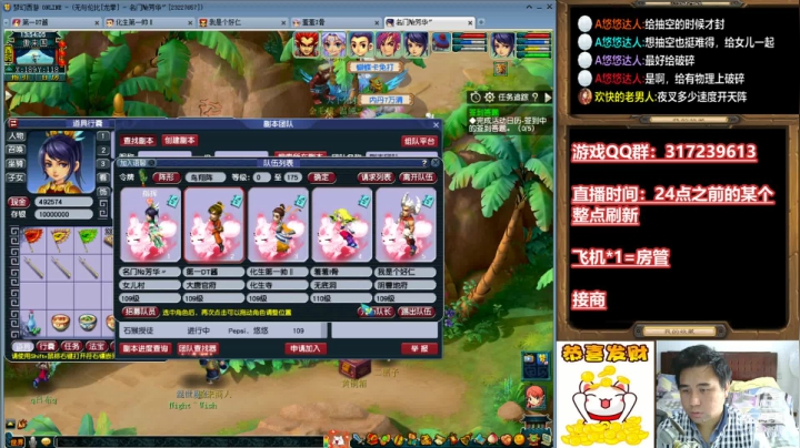 【2021-03-21 13点场】华容道：109超级难民的快乐生活