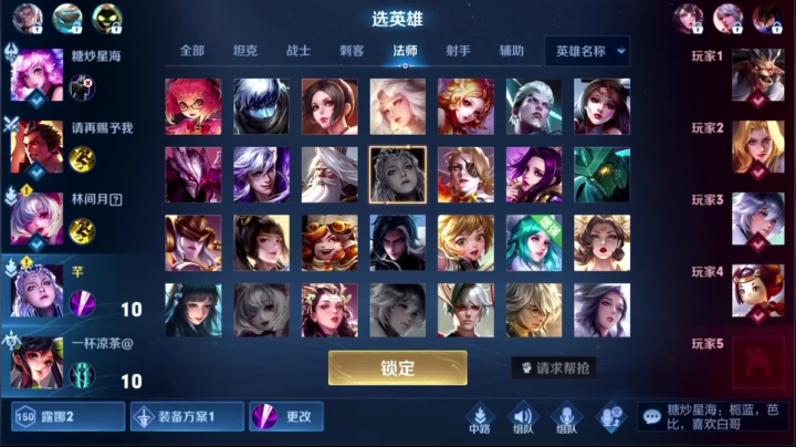 【2021-03-24 18点场】骚白：骚白被带飞系列