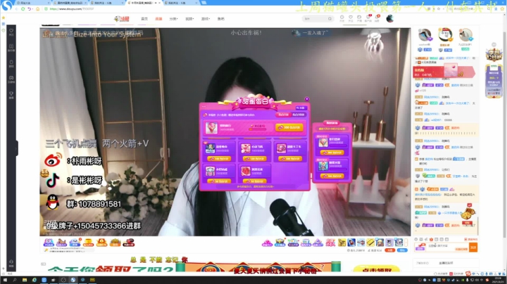 【2021-03-23 21点场】莫药师：恶龙咆哮~┗|｀O′|┛ 嗷~~