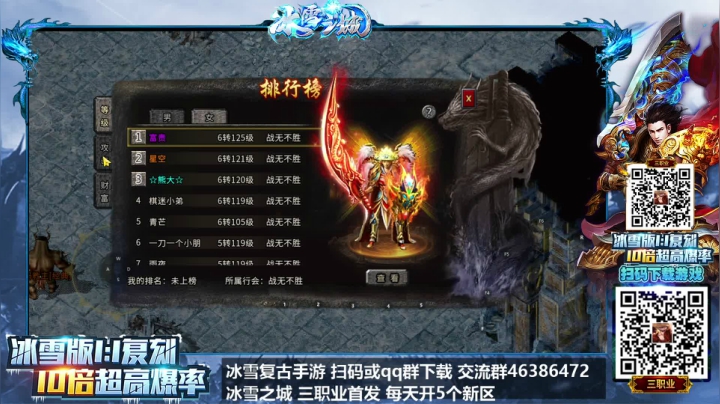 【2021-03-23 22点场】棋迷iluhr：手游传奇真好玩,上头了
