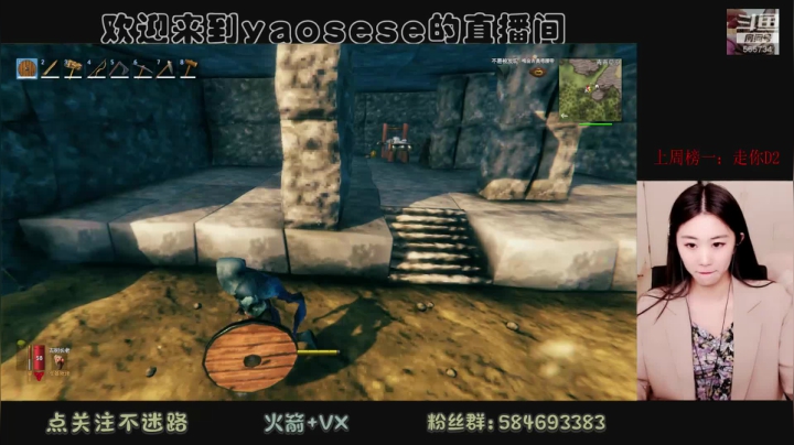 【2021-03-21 21点场】yaosese：心中无男人，出刀自然神！