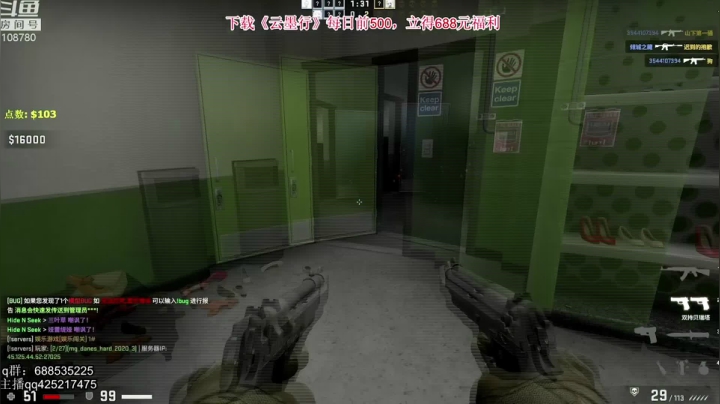 今天CSGO真有趣，我也就打了一万年的电视架，怎么回事？