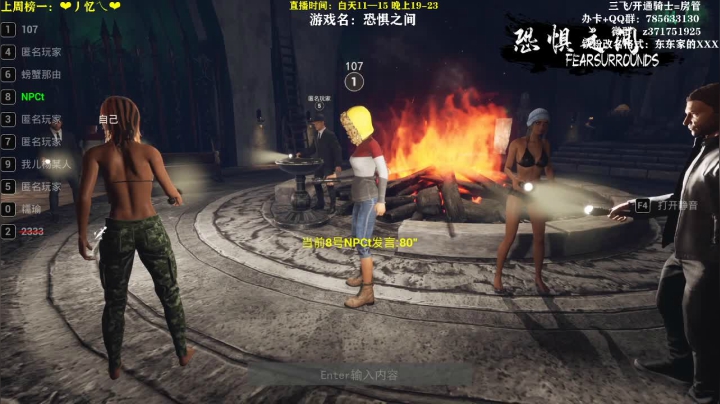 【2021-03-24 00点场】火星东某人：【东东】❤恐惧之间小王子！！❤