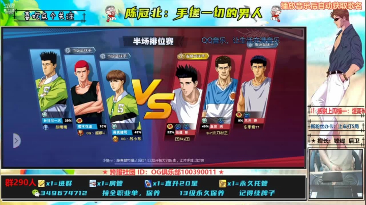 【2021-03-23 23点场】陈冠北c：【GPS冠北】只会手搓的直播间