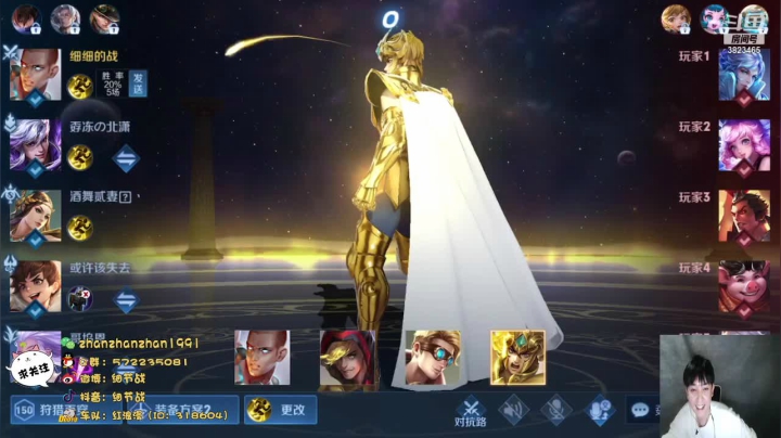 【2021-03-24 03点场】细节战：午夜之光，单排百星局