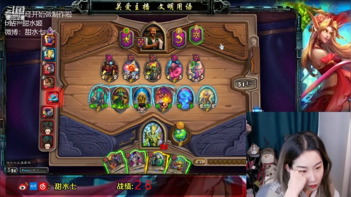 大树女人的最爱！逛着街就把鸡吃了