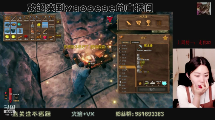 【2021-03-23 20点场】yaosese：心中无男人，出刀自然神！