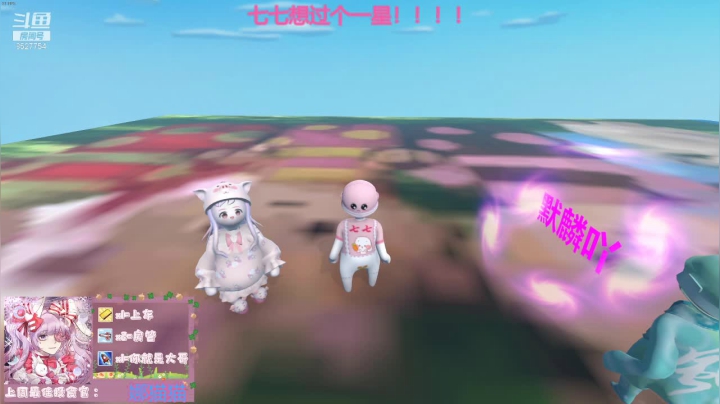 【2021-03-23 18点场】晚安七七Audrey：欢迎来到哈哈哈哈直播间