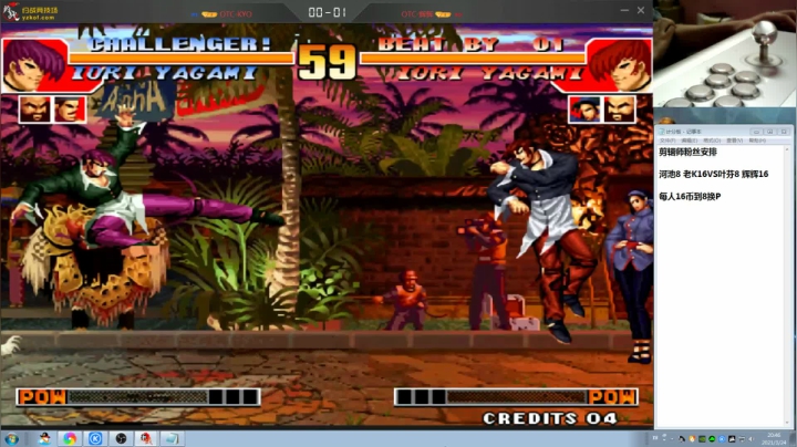 【格斗游戏】战神_河池VR的精彩时刻 20210324 20点场