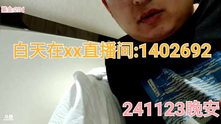 【2021-03-24 00点场】火力堂主：《龟兔赛跑》第一天！加油！