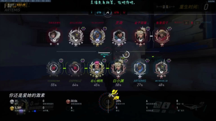 【2021-03-23 19点场】索索鬼：【佩奇】打不过就换麦克雷系列