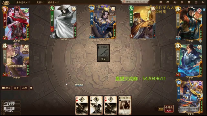 【2021-03-22 22点场】光栅圣泽：身份竞技上分指南