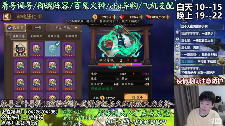 【2021-03-19 23点场】云养猫扛把子：【暖雪融冬 春深几许】感谢陪伴