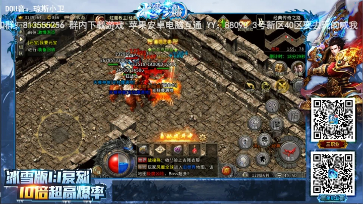 【2021-03-24 15点场】琼斯小卫：胆小勿入~这个游戏这么刺激