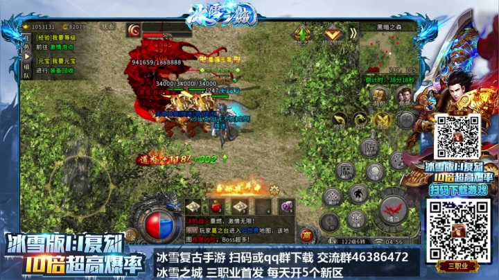 【2021-03-24 04点场】棋迷iluhr：手游传奇真好玩,上头了