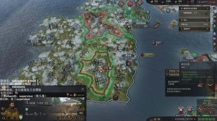 【2021-03-23 23点场】监工：新版地狱爱尔兰