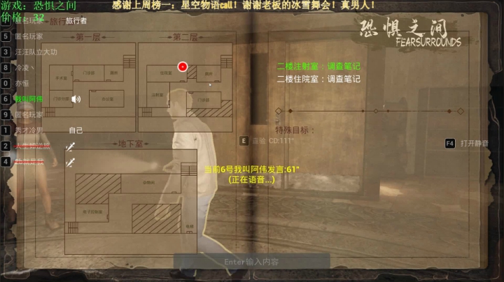 【2021-03-23 20点场】秀才冷男：446.《恐惧之间》电脑修好，继续搞起！