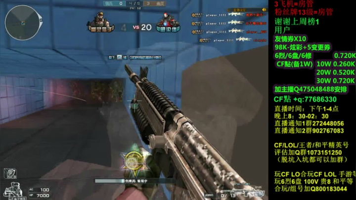 【2021-03-23 20点场】渣渣枫007：斗鱼30人追击模式大神！最强女鬼救世主！