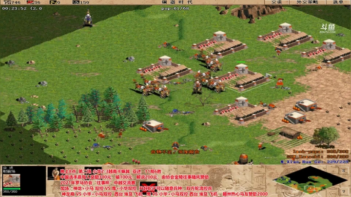【2021-03-23 20点场】罗马协会：中越罗马对抗赛