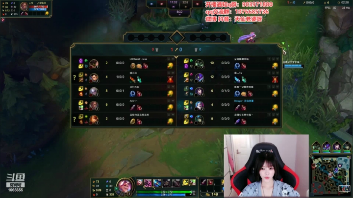 【2021-03-24 19点场】天仙老婆呀：电一钻石排位哦