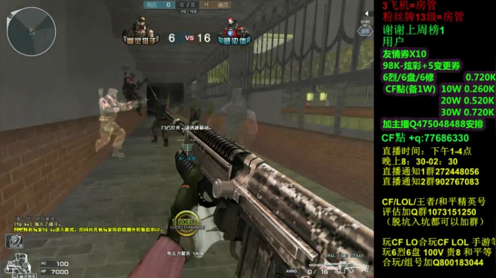 【2021-03-23 22点场】渣渣枫007：斗鱼30人追击模式大神！最强女鬼救世主！