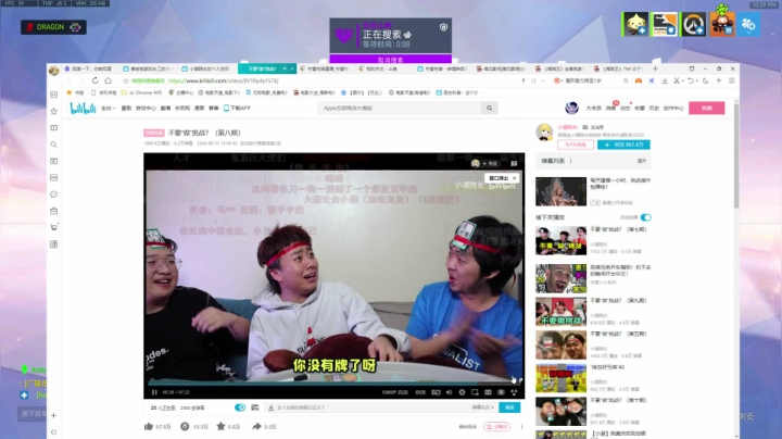 【2021-03-22 22点场】索索鬼：【佩奇】打不过就换麦克雷系列