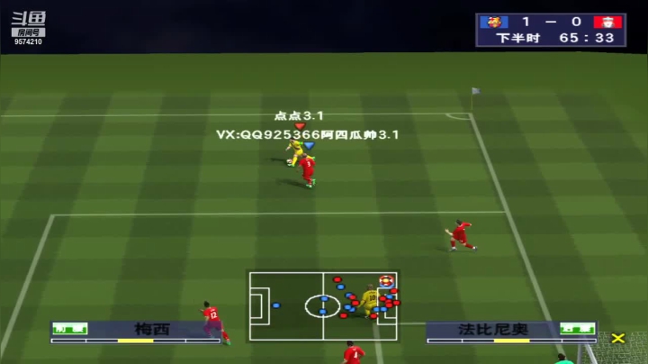 【2021-03-24】阿四瓜帅 VS 点点情怀3.1版本