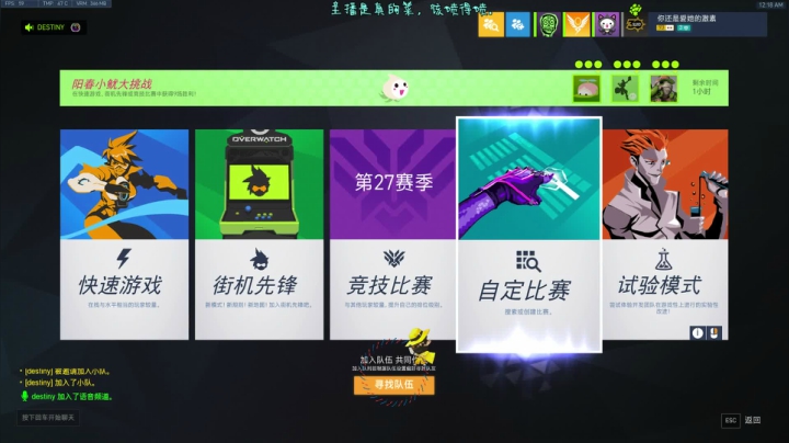 【2021-03-23 23点场】索索鬼：【佩奇】打不过就换麦克雷系列