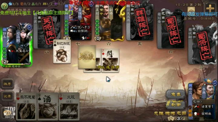 【2021-03-24 10点场】断梦花开到黎明：粉丝团永久免费帮打斗地主《无官阶要求》