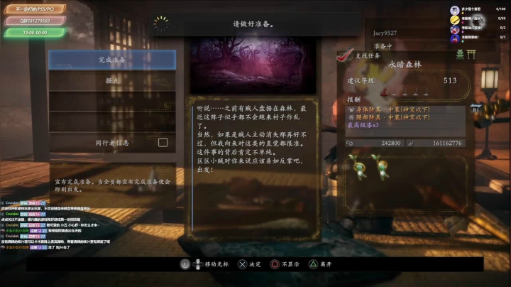 【2021-03-23 21点场】明泽大叔的单机游戏：仁王2 鬼泣5 美末2 XUEYUAN等