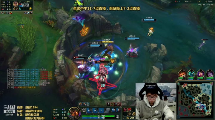 【英雄联盟】萌面酥的精彩时刻 20210324 14点场