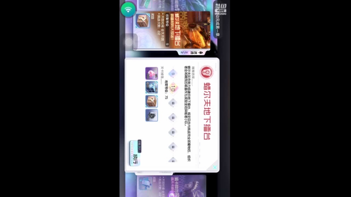 【2021-03-23 14点场】猫咪yumi：猫咪yumi的直播间