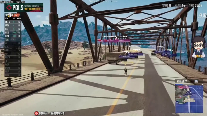 【2021-03-24 17点场】dudu4e嘟师傅：嘟大善人OBPGIS~PCL冲~