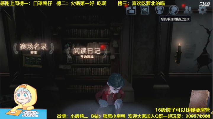 【2021-03-23 21点场】狼腾小房鸭：Last Party `~~