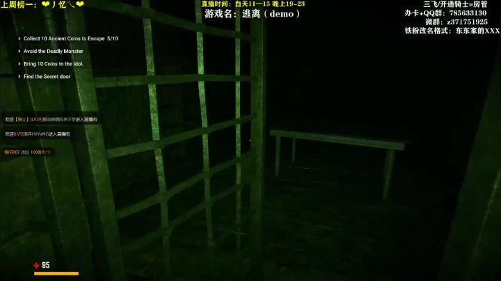 【2021-03-23 18点场】火星东某人：【东东】❤恐惧之间小王子！！❤