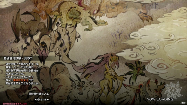 Liam：【怪猎崛起】美版偷跑练手 P5