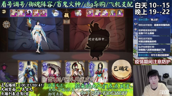 【2021-03-22 21点场】云养猫扛把子：【暖雪融冬 春深几许】樱林最后两天啦